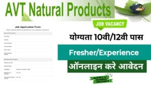 AVT Natural Products