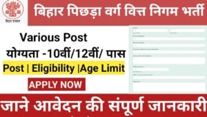 Bihar Backward Class Finance Corporation