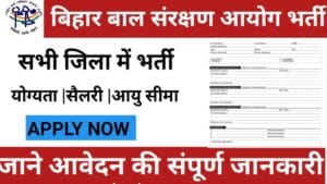 Bihar Bal Sanrakshan Aayog