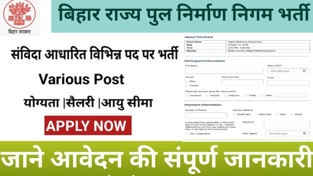 Bihar Bridge Construction Department