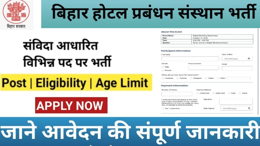 Bihar InstiBtute of Hotel Management