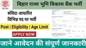 Bihar Land Development Bank