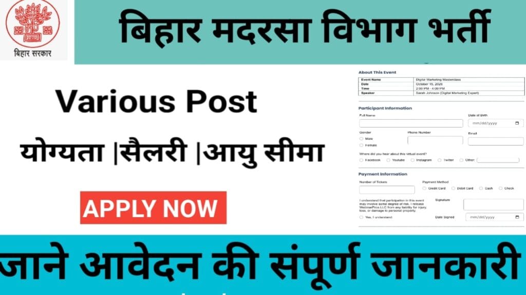 Bihar Madarsa Department