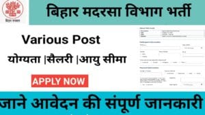 Bihar Madarsa Department