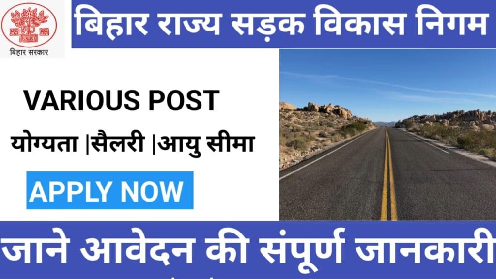 Bihar Rajya Road Development Nigam