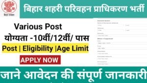 Bihar Urban Transport Authority