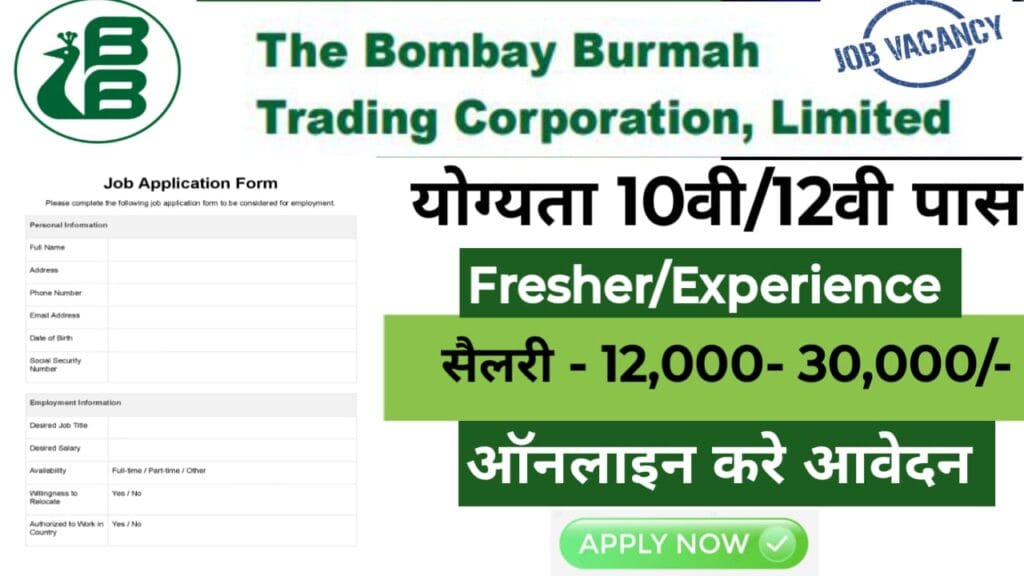 Bombay Burmah Trading Job