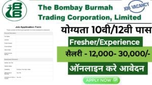 Bombay Burmah Trading Job