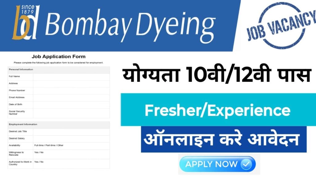 Bombay Dyeing