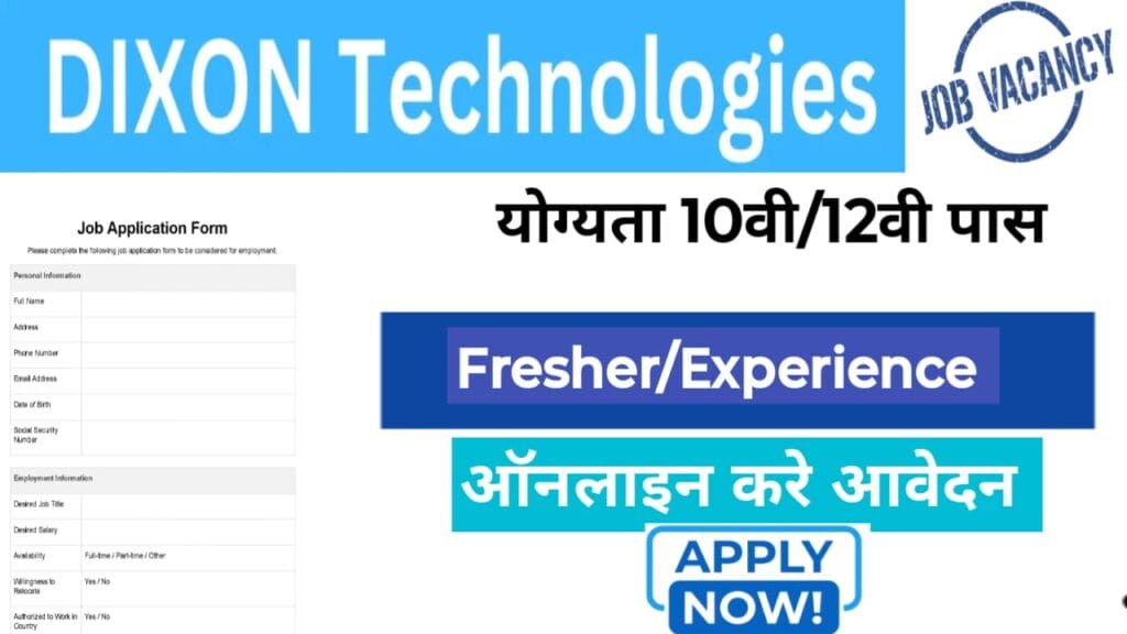 Çelebi Airport Services India