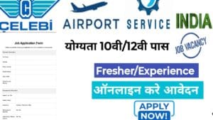 Çelebi Airport Services India