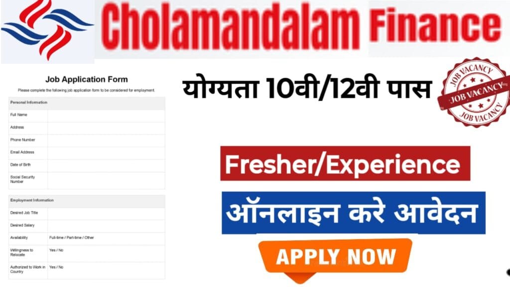 Cholamandalam Finance