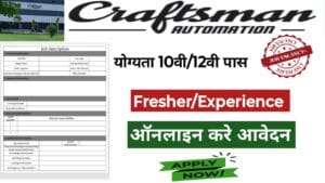 Craftsman Automation