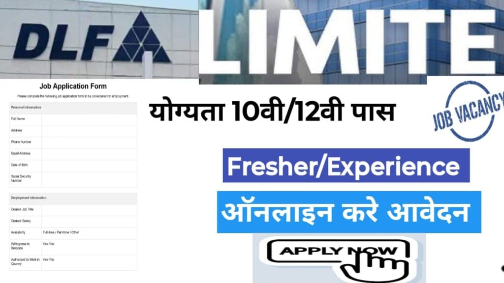 DLF Ltd Job Vacancy