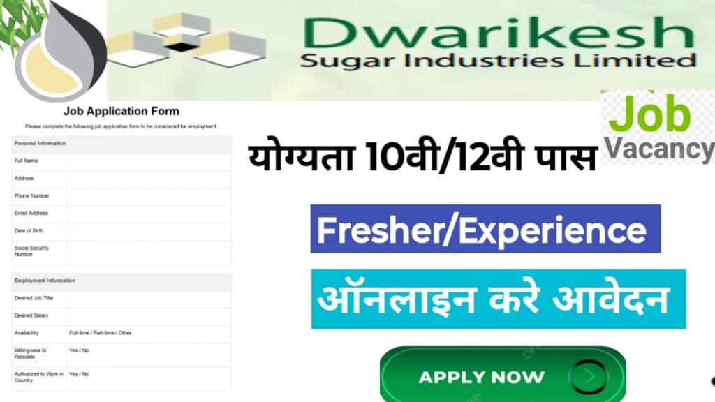 Dwarikesh Sugar