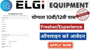 ELGi Equipments Job