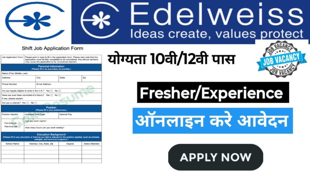 Edelweiss Financial Services
