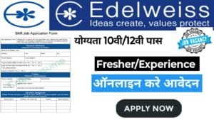Edelweiss Financial Services