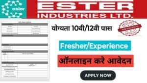 Ester Industries