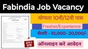Fabindia Job Vacancy