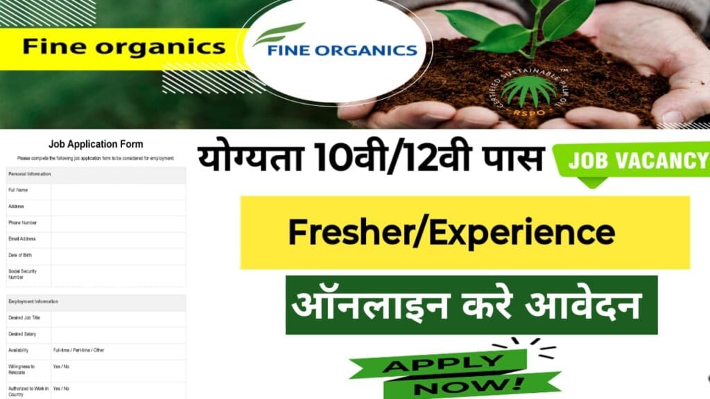 Fine Organic Industries