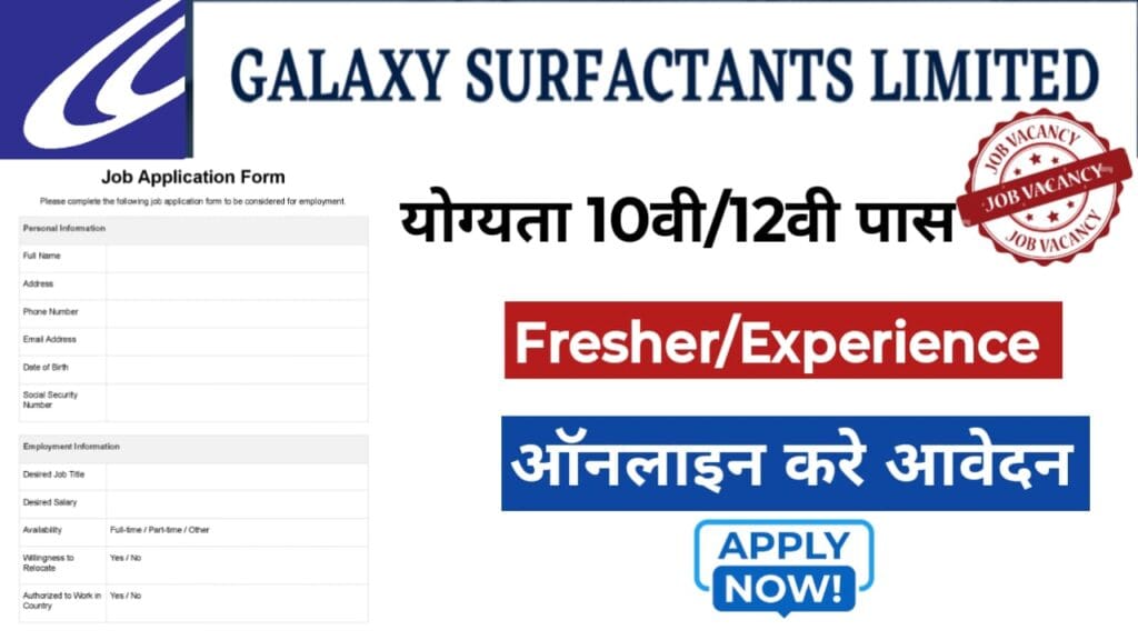Galaxy Surfactants