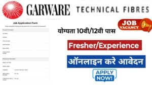 Garware Technical Fibres