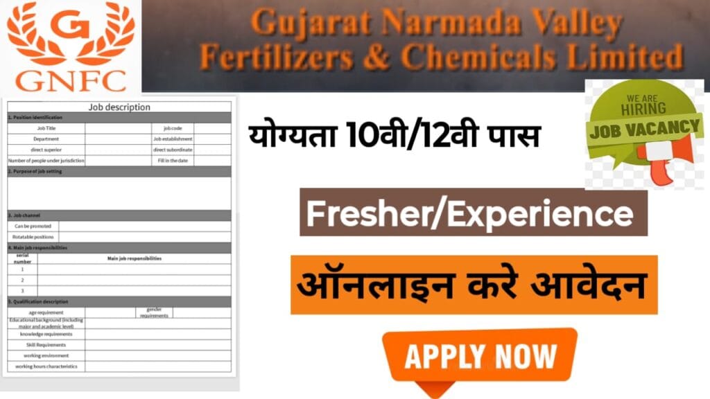 Gujarat Narmada Valley Fertilizers