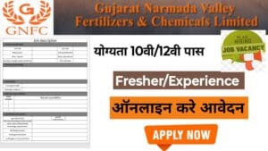 Gujarat Narmada Valley Fertilizers