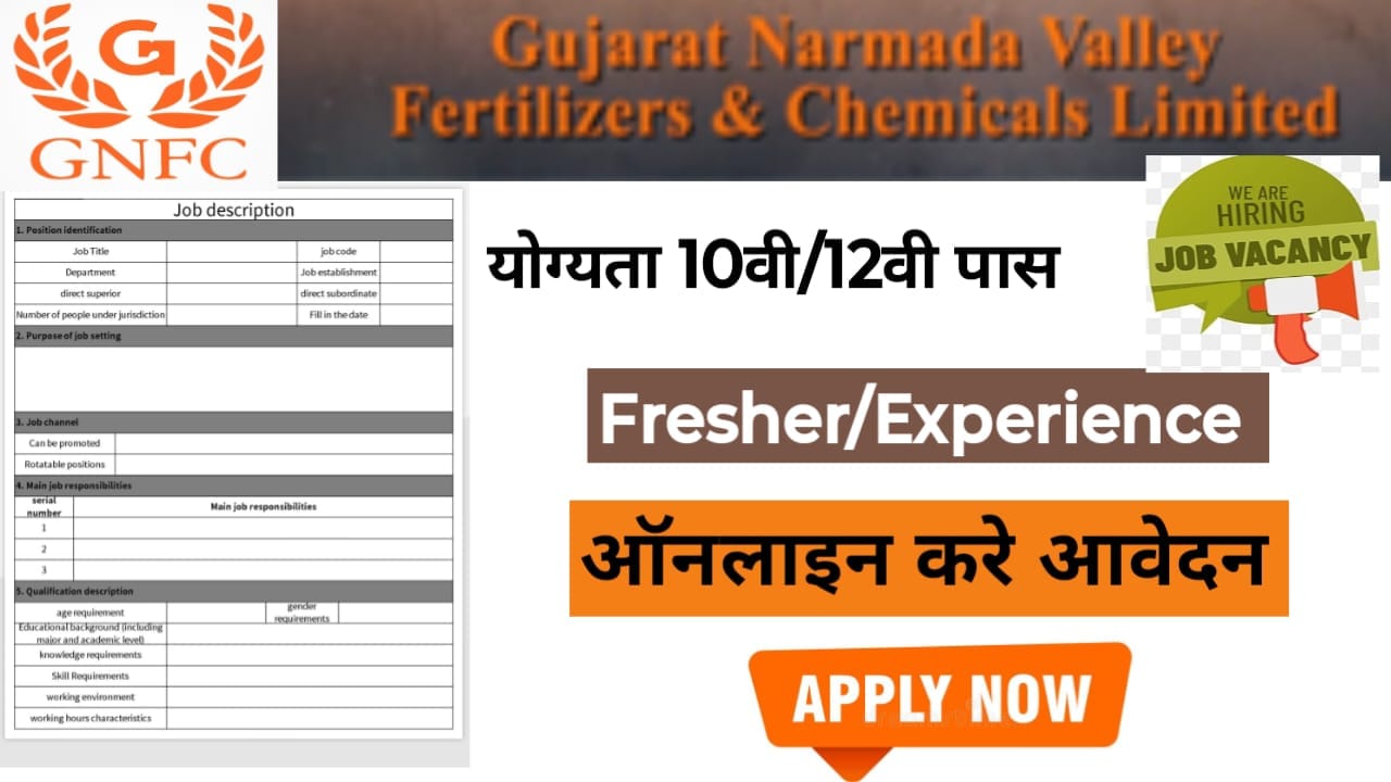 Gujarat Narmada Valley Fertilizers Job Vacancy 2026 ;10th / 12th Pass ...