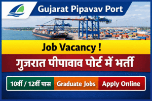 Gujarat Pipavav Port