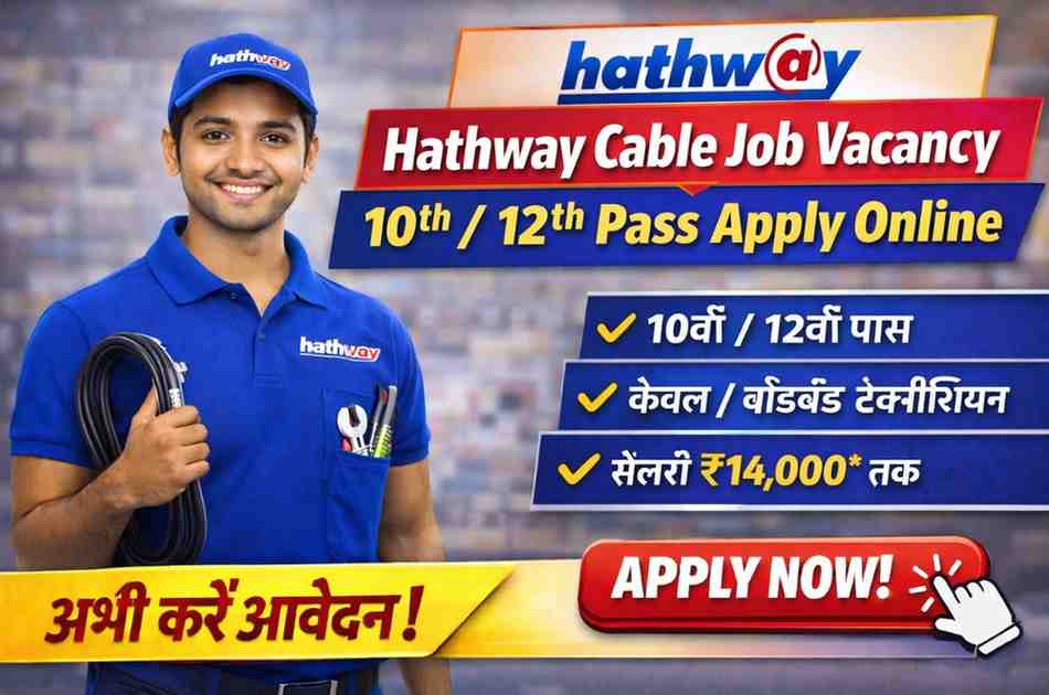 Hathway Cable Job Vacancy