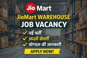 JioMart Warehouse Job Vacancy