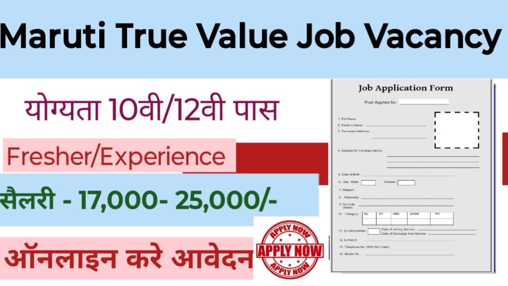 Maruti True Value Job Vacancy