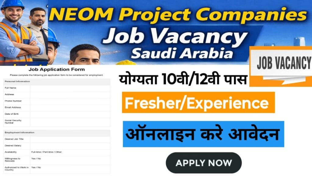 NEOM Project Companies