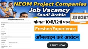 NEOM Project Companies