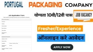 Portugal Packaging Companies