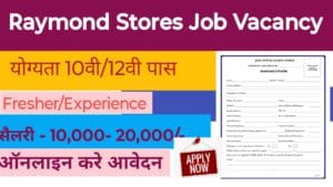Raymond Stores Job Vacancy