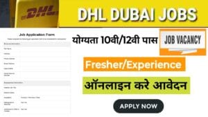 Romania DHL Logistics Job Vacancy