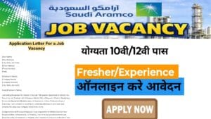 Saudi Aramco Job Vacancy