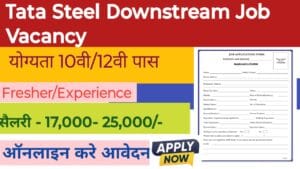 Tata Steel Downstream Job Vacancy