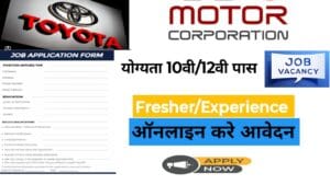 Toyota Motor Corporation