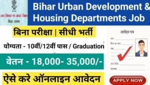 Urban Development Job
