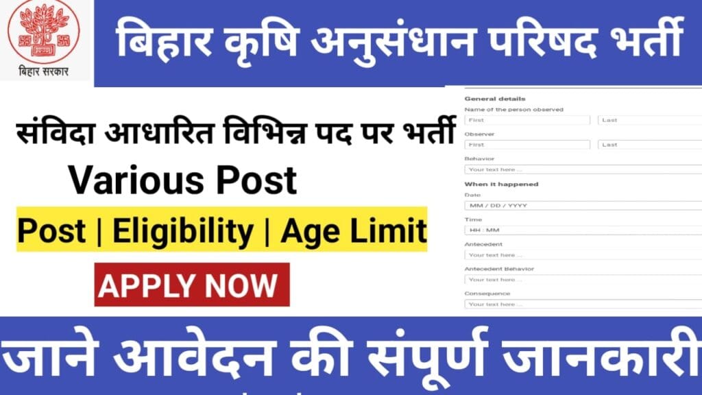 Bihar Agricultural Research