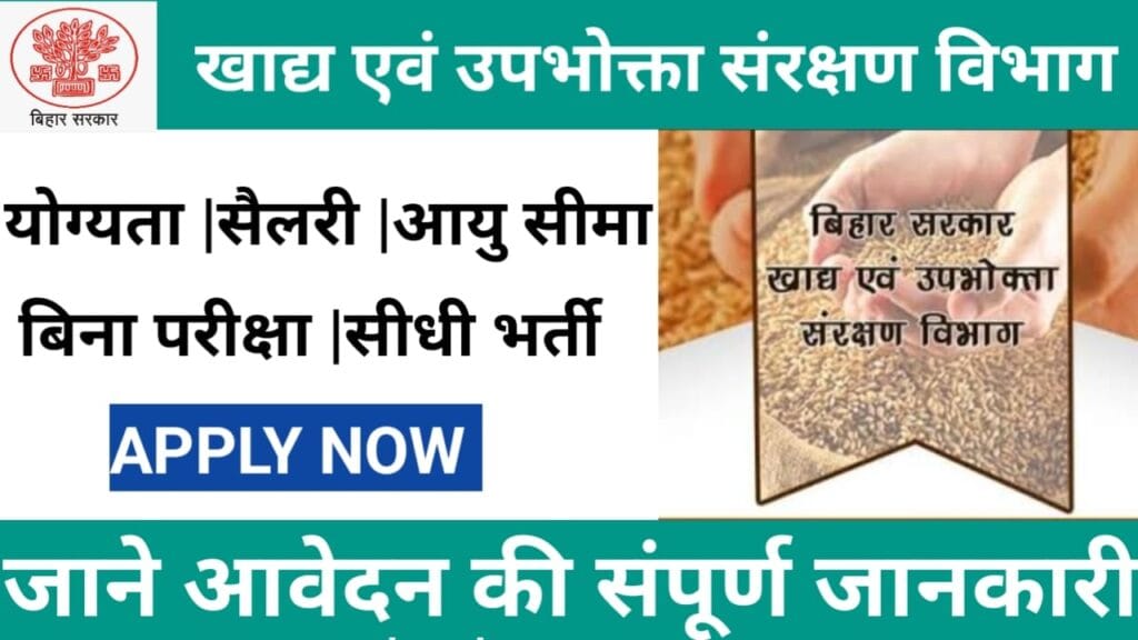 Food and Consumer Protection Department