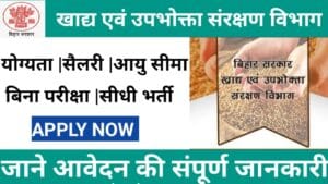 Food and Consumer Protection Department