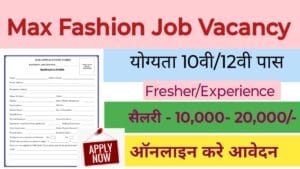 Max Fashion Job Vacancy
