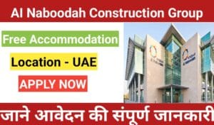 Al Naboodah Construction