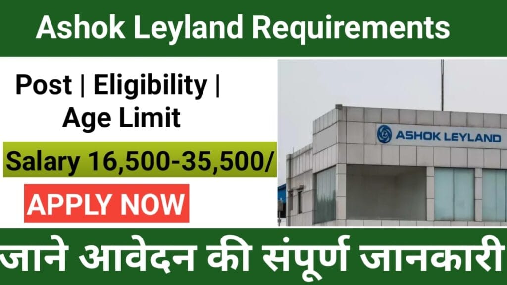 Ashok Leyland
