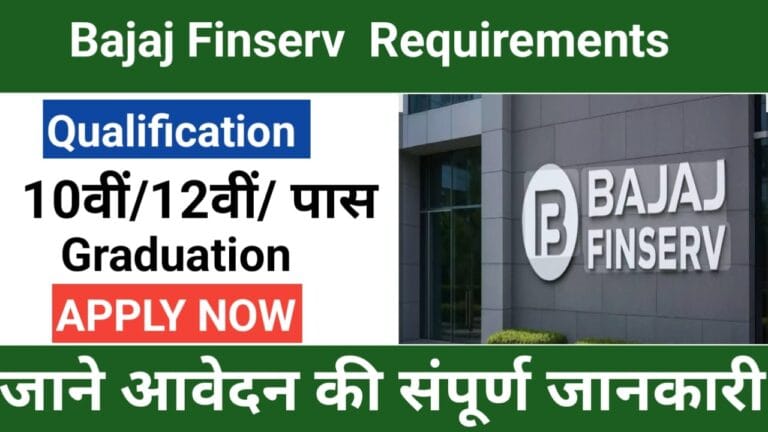 Bajaj Finserv Job Vacancy 2026 | Freshers & Experienced Apply Online ...